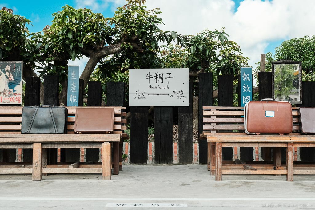 仁德迷你景點「牛稠子車站公園」懷舊復古車站、鐵軌、雜貨店，好好拍！