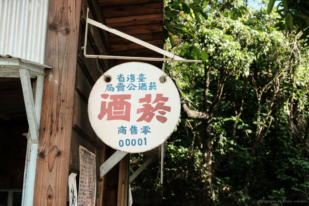 仁德迷你景點「牛稠子車站公園」懷舊復古車站、鐵軌、雜貨店，好好拍！