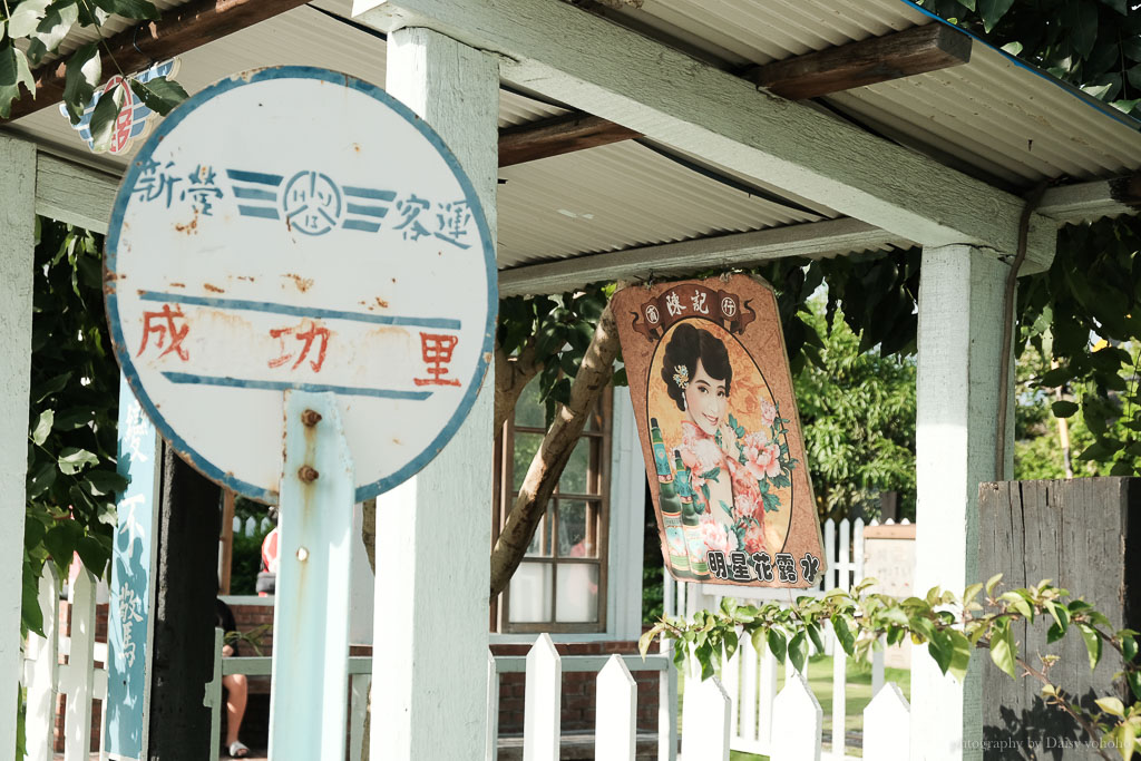 牛稠子車站公園, 牛稠子車站, 台南鐵道公園, 仁德景點, 台南景點, 台南復古雜貨店, 台南牛稠子