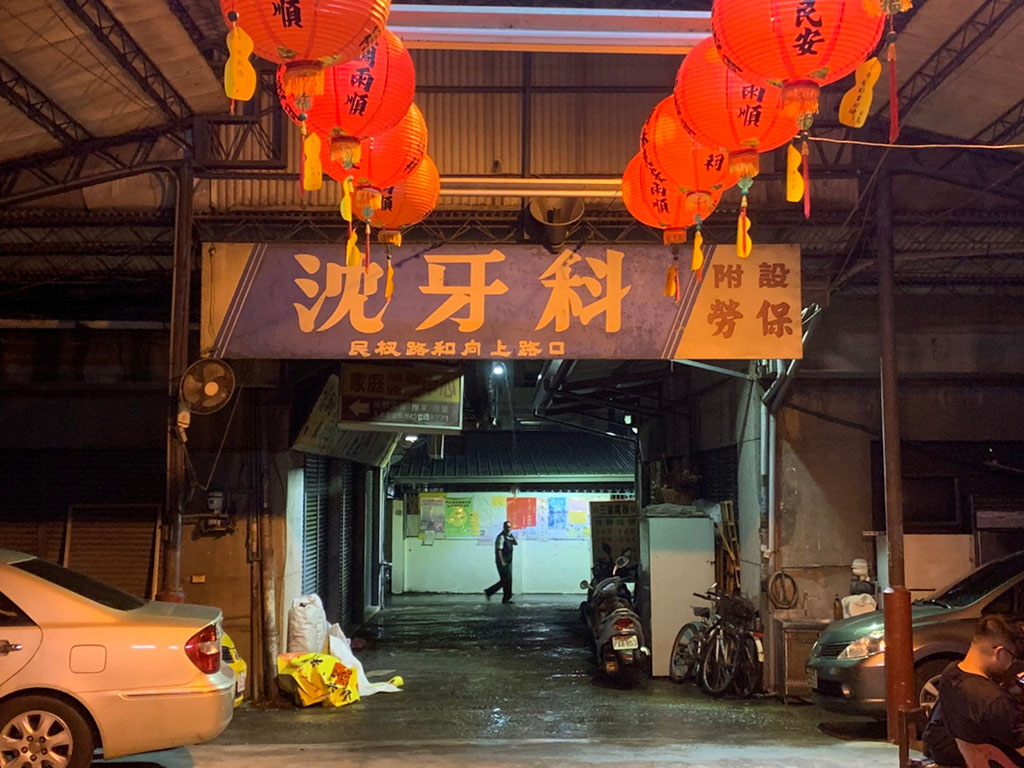 別嗆大叔｜隱身台中模範市場美味咖哩，夜間開賣咖哩還賣唱片！沒有音樂就沒有咖哩！