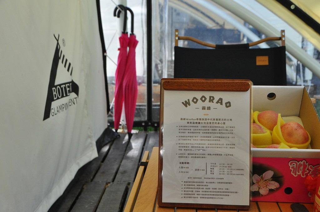 蟬說：霧繞  woorao｜新竹豪華露營，綜藝玩很大Glamping，免裝備露營即可擁抱大自然！