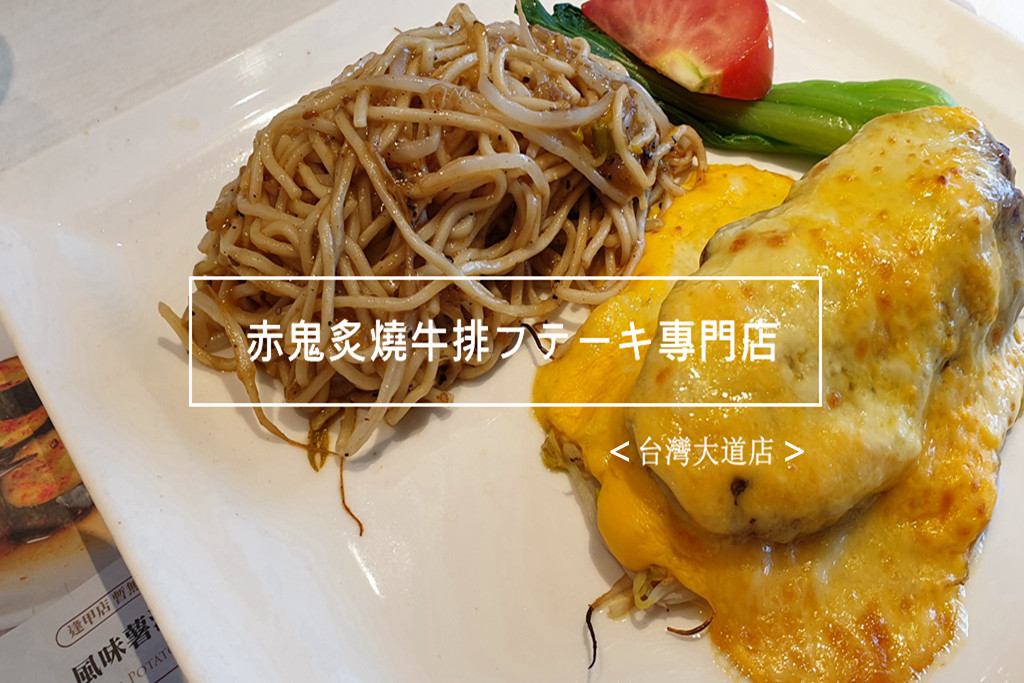 新竹城隍廟美食｜北門街鴨肉許之許二姊專程朝聖｜傳說中超好吃的新竹炒鴨血和鴨肉 @黛西優齁齁 DaisyYohoho 世界自助旅行/旅行狂/背包客/美食生活