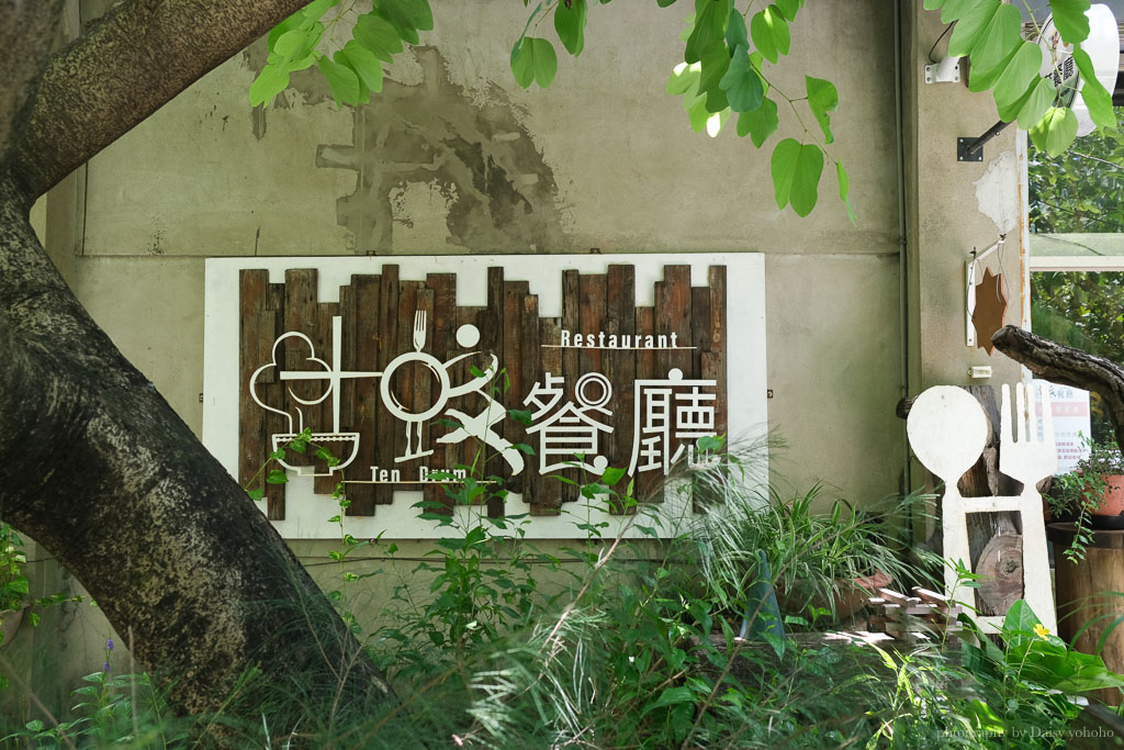 十鼓文化村, 十鼓仁糖文創園區, 仁德景點, 台南景點, 台南極限運動設施, 台南遊樂設施, 台南霍格華滋, 空中盪鞦韆, 十鼓星光票門票優惠