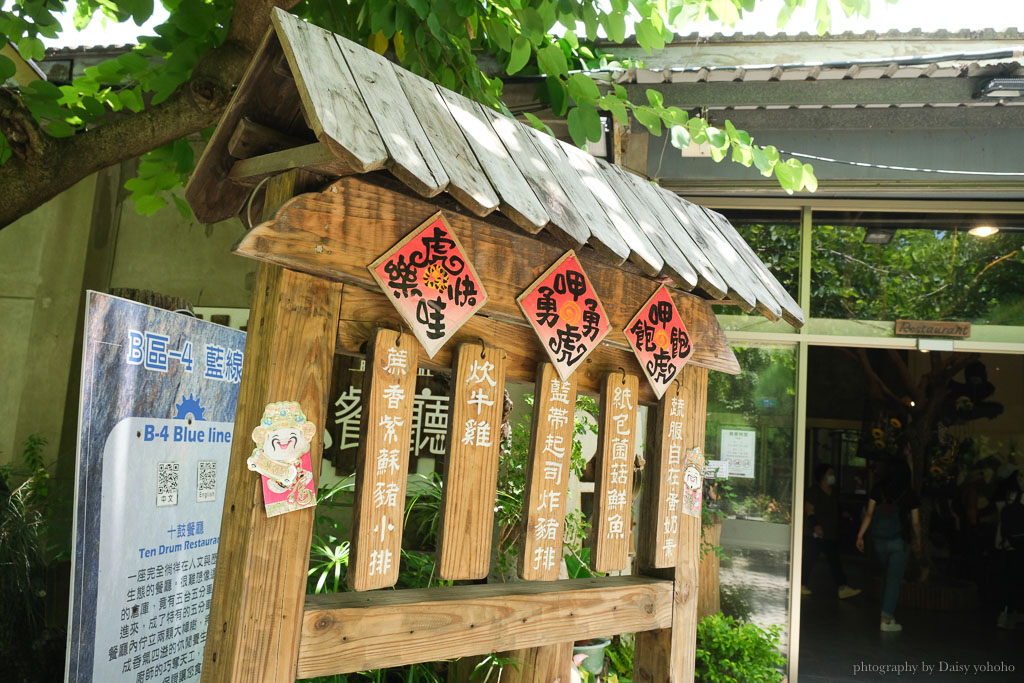 十鼓仁糖文創園區｜台南超刺激極限運動體驗，還有哈利波特霍格華茲學院場景！