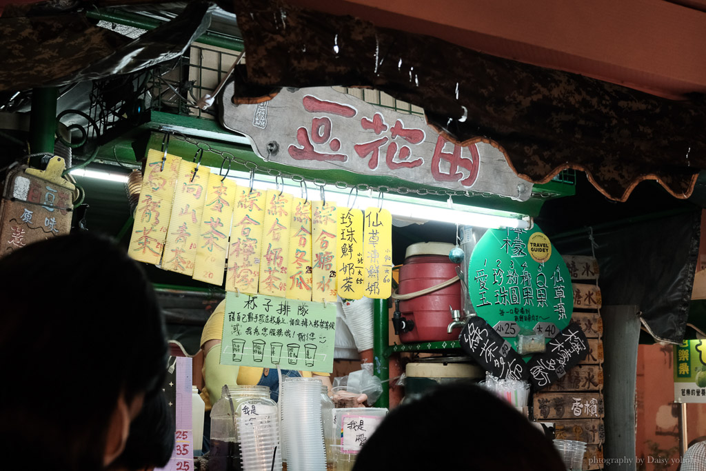 恆春夜市, 屏東美食, 週日限定恆春夜市營業時間, 恆春夜市美食, 皮蛋臭豆腐, 恆春地瓜球, 恆春景點