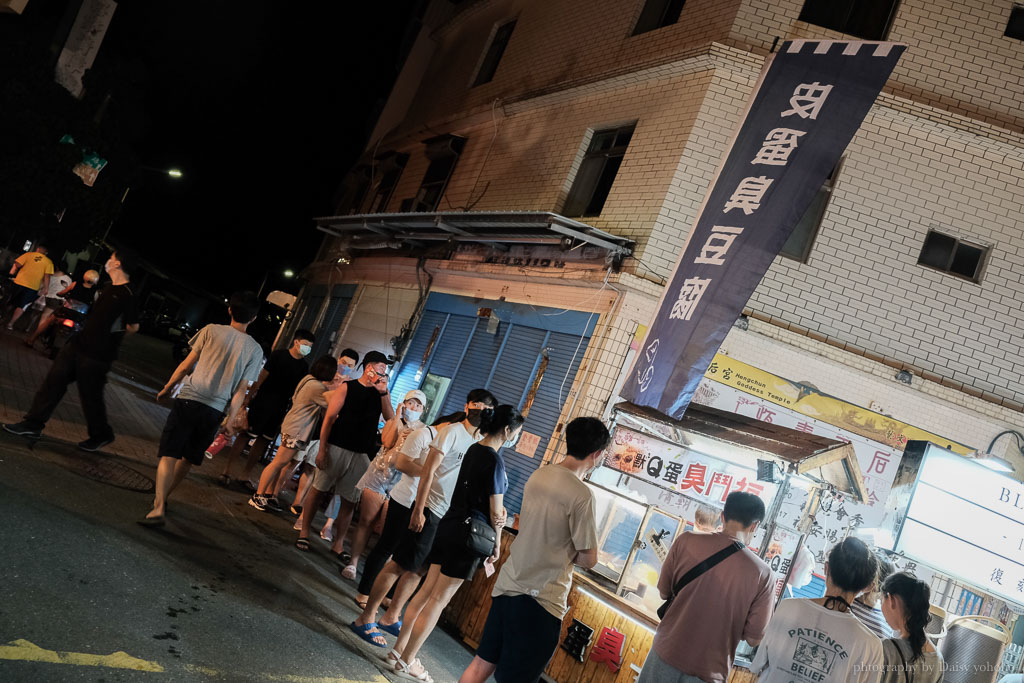 默默Q蛋臭鬥福｜恆春夜市大排隊的臭豆腐店，皮蛋＋臭豆腐全新組合！