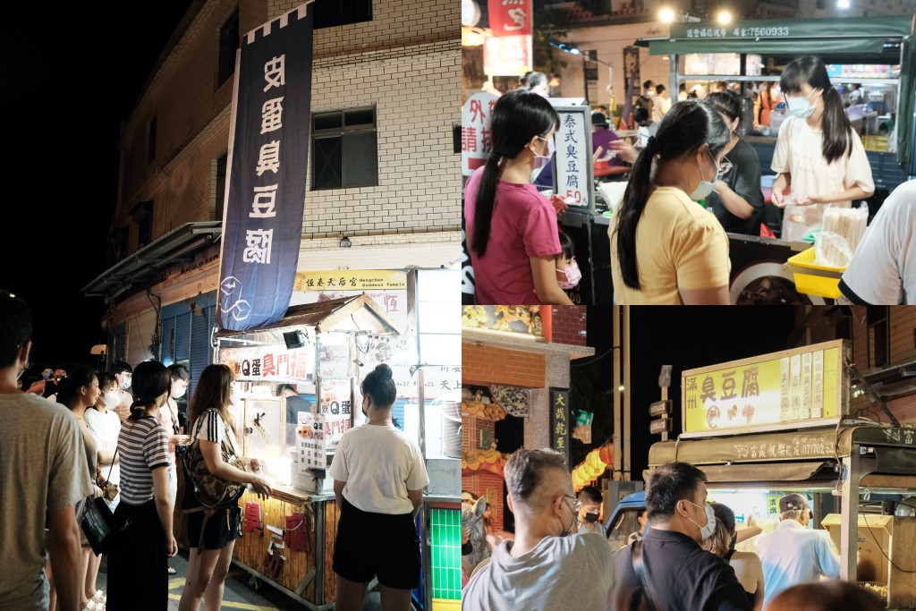 恆春夜市, 屏東美食, 週日限定恆春夜市營業時間, 恆春夜市美食, 皮蛋臭豆腐, 恆春地瓜球, 恆春景點