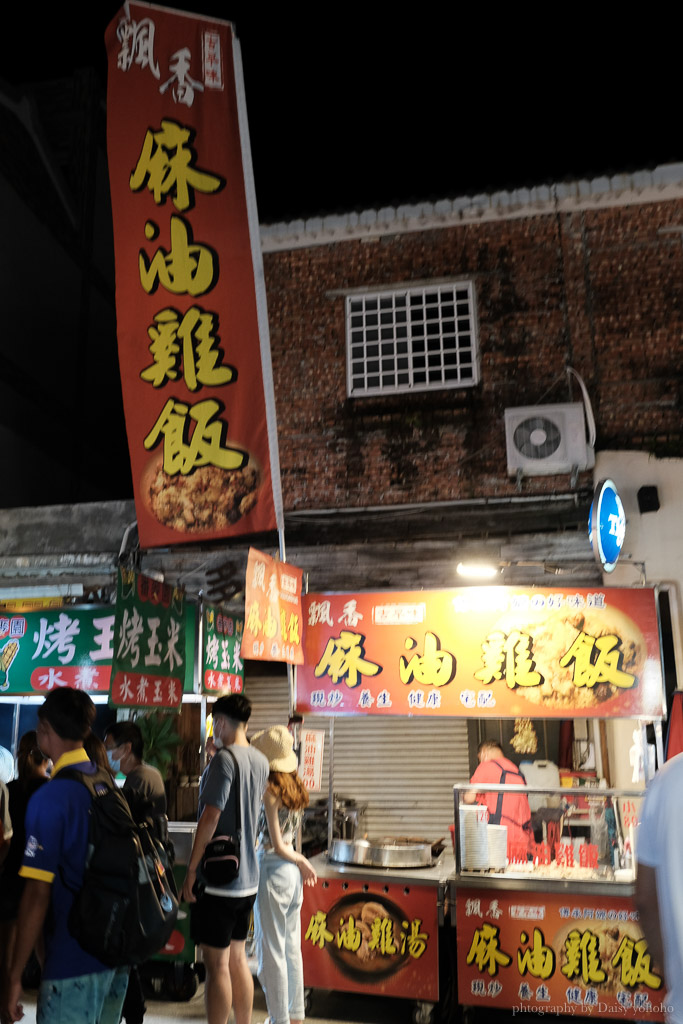 恆春夜市, 屏東美食, 週日限定恆春夜市營業時間, 恆春夜市美食, 皮蛋臭豆腐, 恆春地瓜球, 恆春景點