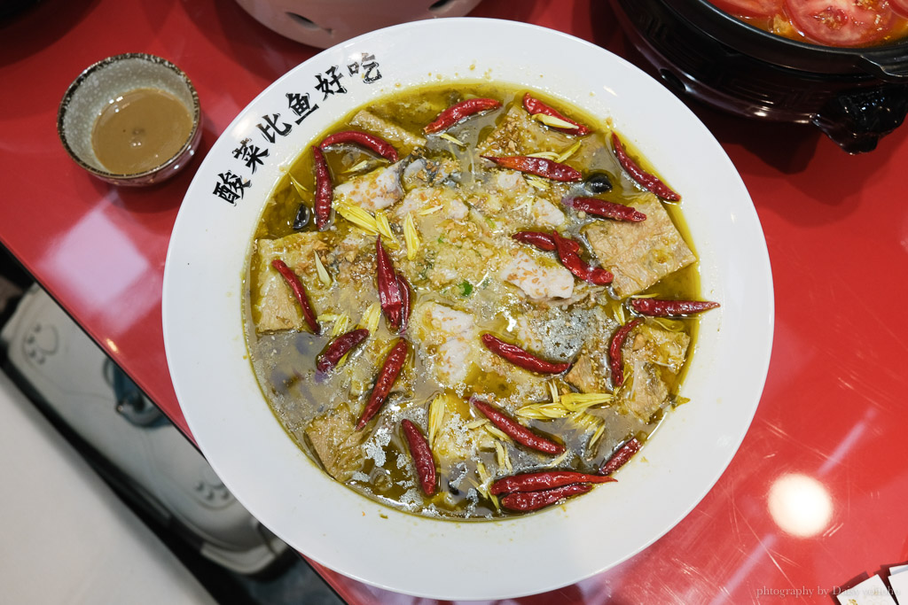 江小魚酸菜魚大墩店, 大墩路美食, 台中酸菜魚, 新國自在附近美食, 台中美食, 台中四川料理