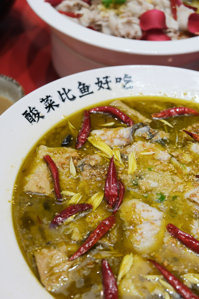 江小魚酸菜魚大墩店, 大墩路美食, 台中酸菜魚, 新國自在附近美食, 台中美食, 台中四川料理