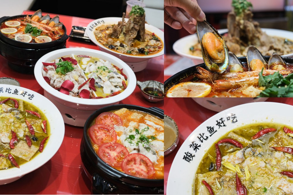 江小魚酸菜魚大墩店, 大墩路美食, 台中酸菜魚, 新國自在附近美食, 台中美食, 台中四川料理