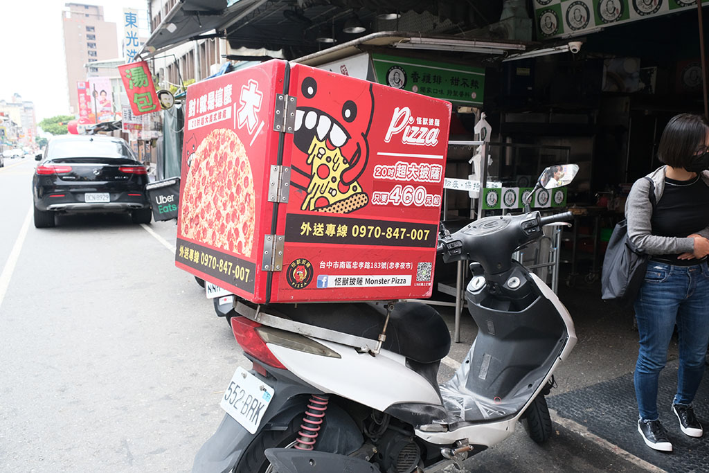 台中怪獸披薩, 台中pizza, 台中外送餐點, 忠孝夜市美食, 怪獸披薩推薦, 台中披薩外送