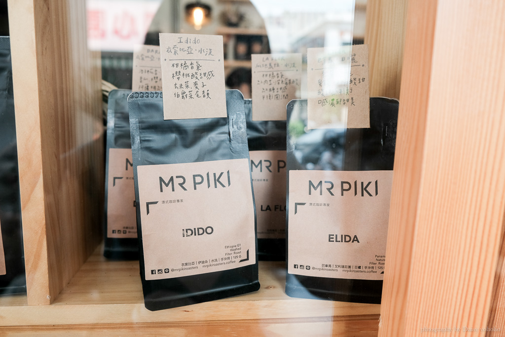 MR PIKI Roasters 澳式咖啡店｜咖啡、輕食外帶，坐矮板凳欣賞南美二館純白建築