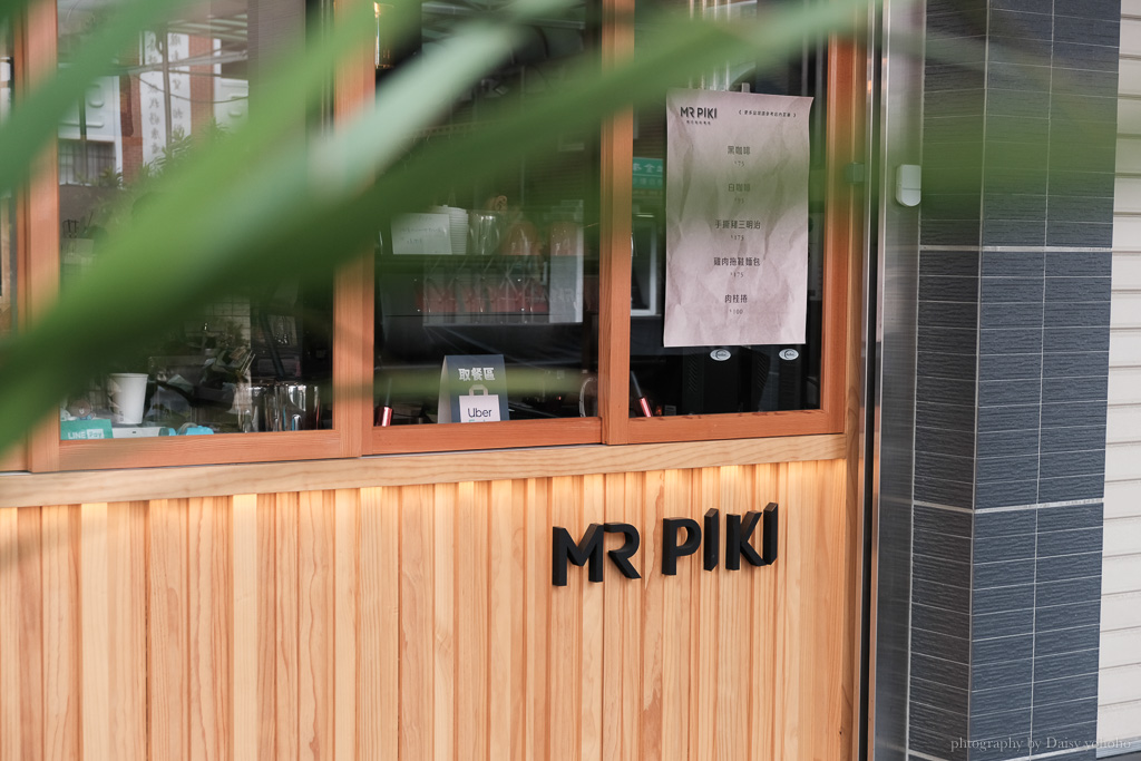 MR PIKI Roasters 澳式咖啡店｜咖啡、輕食，坐在矮板凳欣賞南美二館純白建築