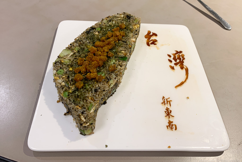 [食記] 台北 新東南海鮮餐廳 汀州店 老字號臺菜