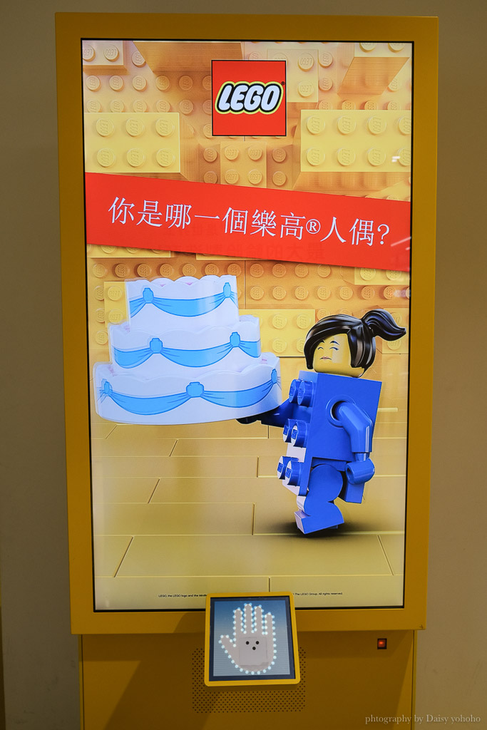 遠百信義A13｜樂高 LEGO 專櫃「臺灣首間樂高授權專賣店」樂高人必朝聖！