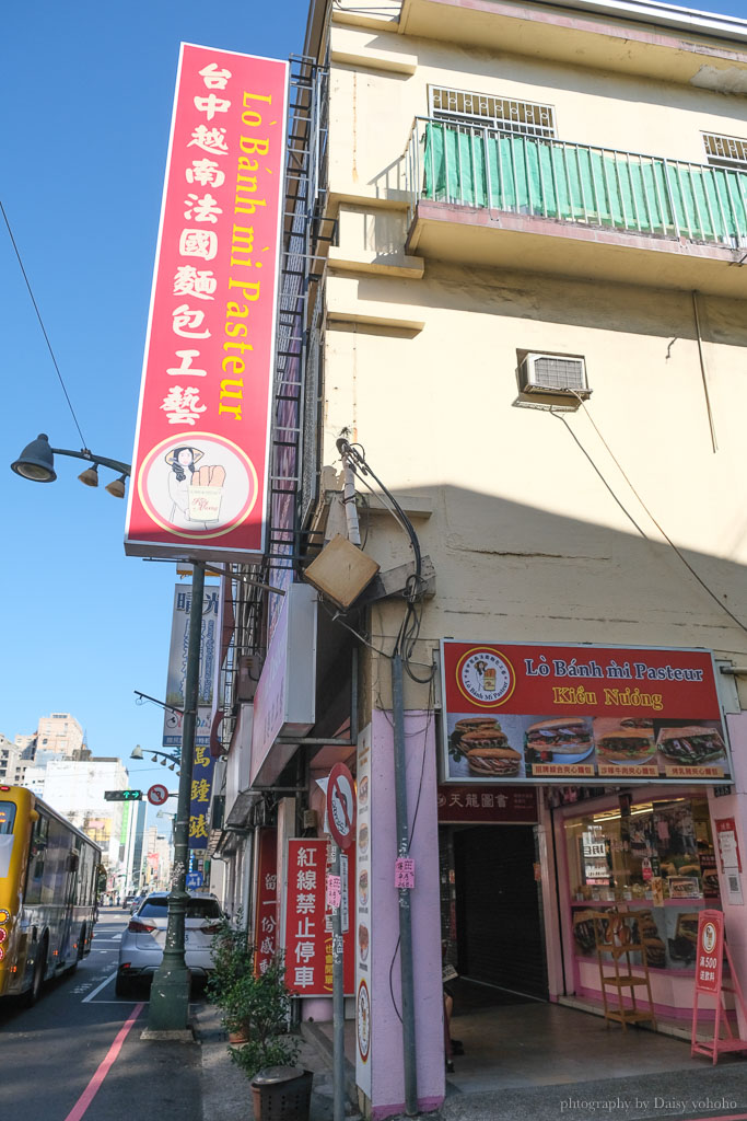 台中越南麵包, 越南法國麵包工藝, 台中散步美食, 台中小吃, 台中排隊店