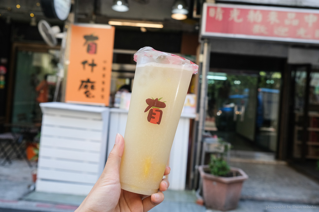 有什麼水果茶飲專賣店｜晴光商圈果汁、飲料推薦，自煮天然鮮果超用心！