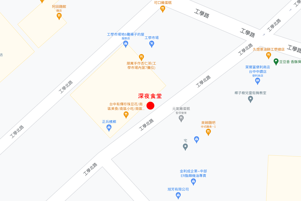 台中南區美食｜工學市場攤號85的深夜食堂｜意外晚餐、宵夜的美味新發現