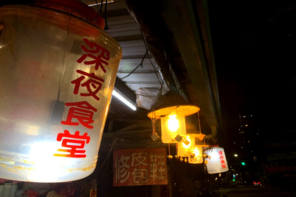 台中南區美食｜工學市場攤號85的深夜食堂｜意外晚餐、宵夜的美味新發現