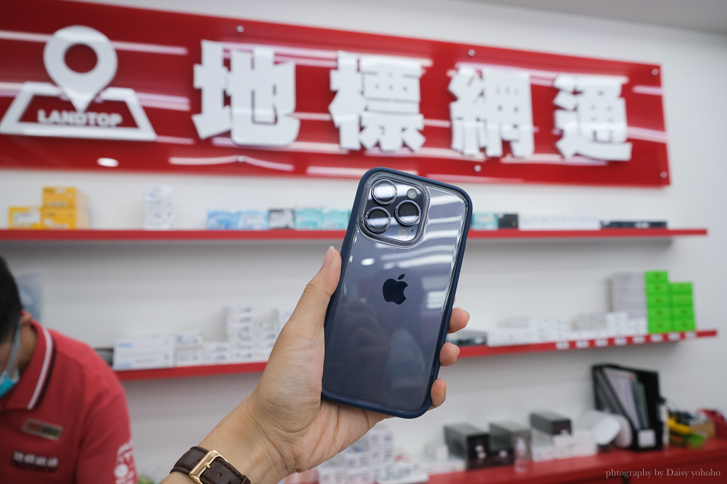 iPhone哪裡買最划算？台南通訊行推薦「地標網通」犀牛盾手機殼也很優惠