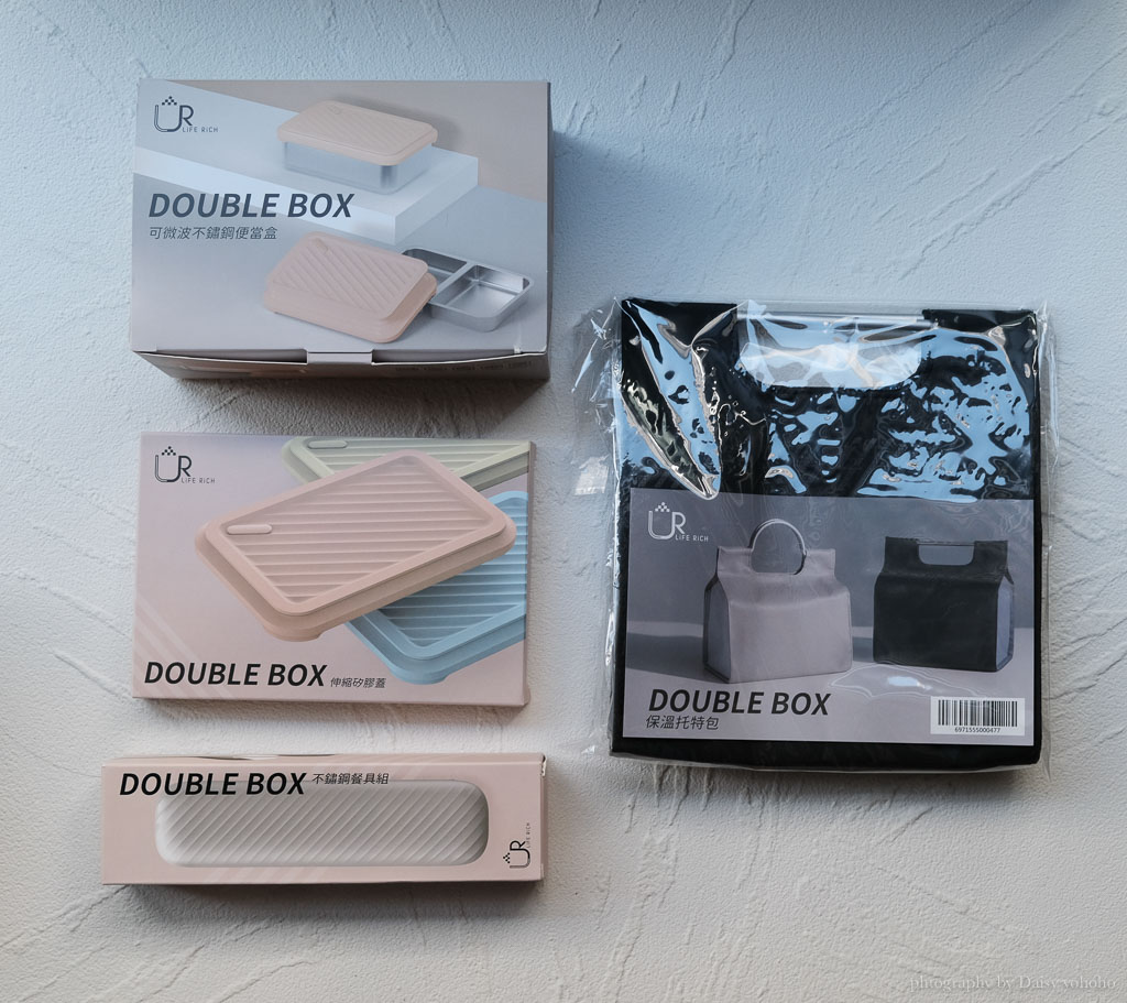 double box, 可微波不鏽鋼便當盒, 便當盒推薦, 不鏽鋼便當盒, 雙層保鮮盒, 分隔便當盒, Double box 團購