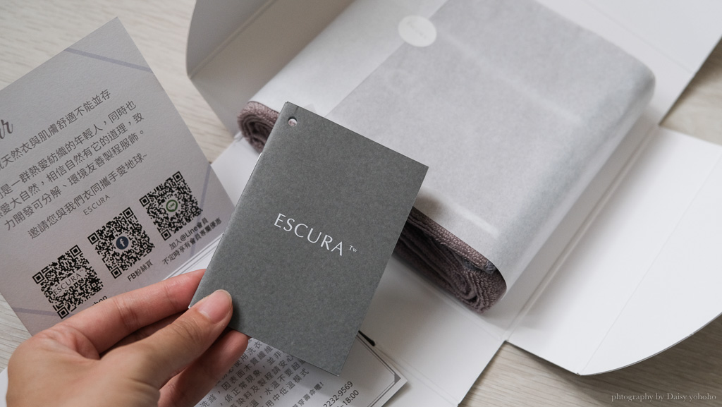 escura, 浴巾推薦, 臺灣製毛巾, escura運動毛巾, 戴資穎奧運使用毛巾, 運動毛巾, 海灘浴巾, 廚房擦巾, 擦手巾