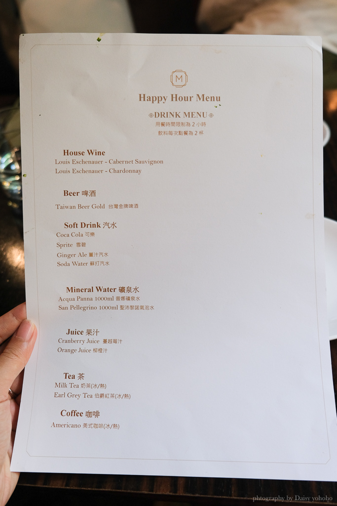 慕軒飯店「饗樂計畫」Happy Hour無限續點！綠景相伴低調奢華的時尚精品酒店