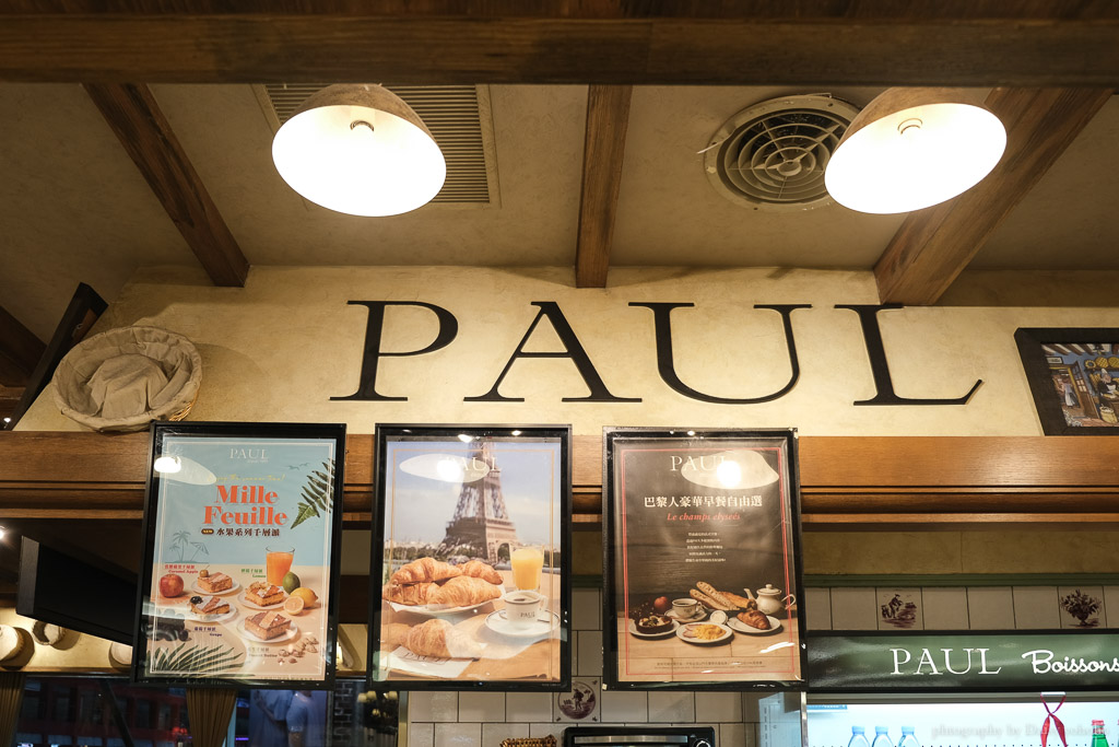 PAUL保羅 新光三越信義A9店, 信義區美食, PAUL法國麵包甜點沙龍, 信義區義大利麵, PAUL信義, PAUL吐司