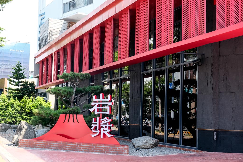 岩漿火鍋台中公益店, 公益路美食, 公益路火鍋, 岩漿火鍋特色, 岩漿火鍋推薦優惠, 台中岩漿火鍋, 岩漿火鍋訂位