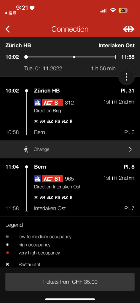 SBB mobile APP 瑞士國鐵|瑞士交通|Swiss Travel Pass SBB mobile APP 瑞士國鐵|瑞士交通|Swiss Travel Pass
