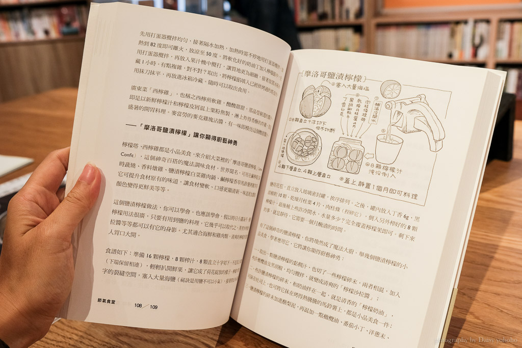 用舌尖碰觸文學裡的味道「中央書局」 作家料理，台中咖啡館、文青集散地