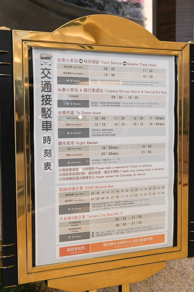 台南桂田酒店一泊二食，府城中的峇里島風渡假飯店、游泳池，根本偽出國！