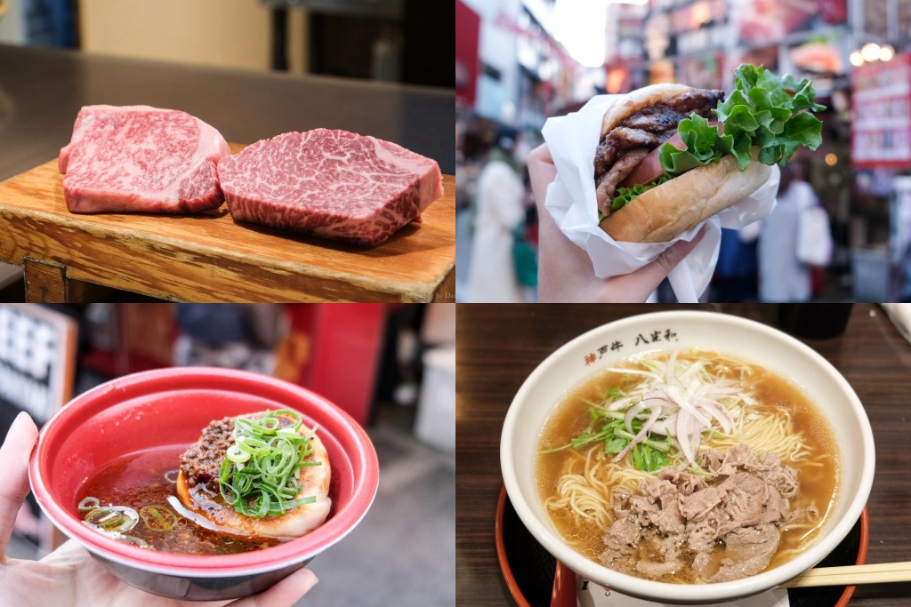 神戶美食吃什麼？神戶牛排、神戶漢堡、神戶拉麵