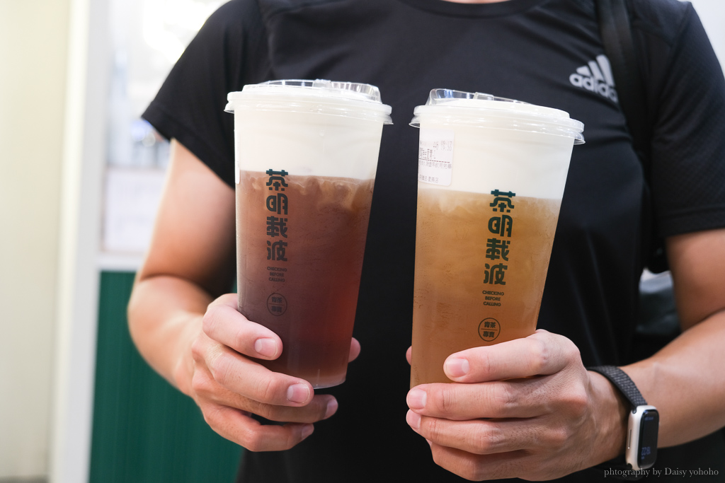 炎亞綸開的飲料店「茶明載波」FM53.0電台，太晚來，買不到鍋煮奶茶！