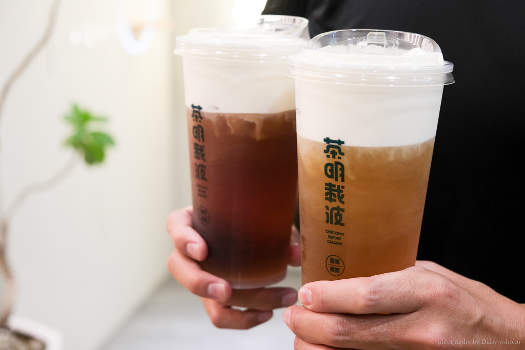 炎亞綸開的飲料店「茶明載波」FM53.0電台，太晚來，買不到鍋煮奶茶！