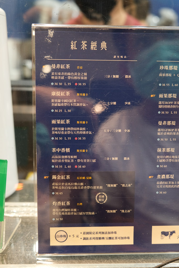 台中美村路「約翰紅茶公司」來自台北內湖的飲料排隊店，味道不及本店...。