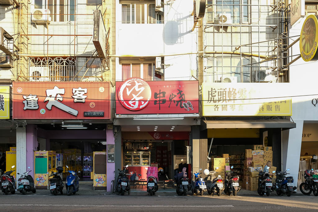 柒串燒逢甲店｜逢甲夜市宵夜推薦｜台中柒串燒，平價串燒逢甲美食，食尚玩家串燒