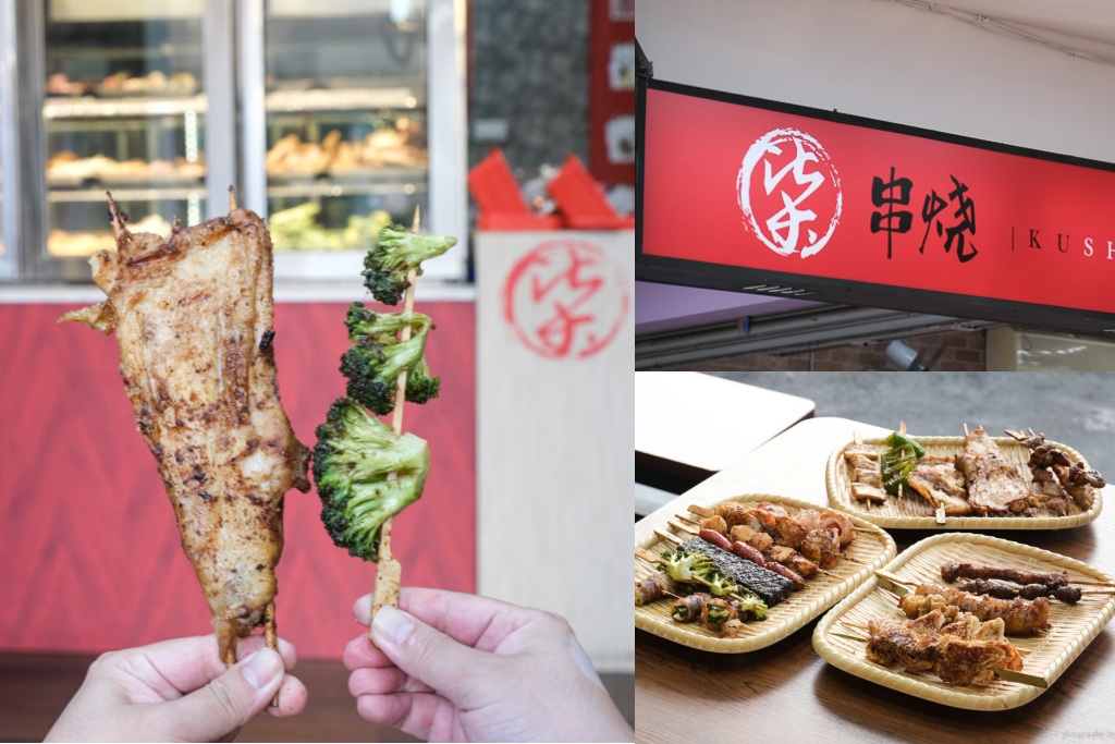 逢甲夜市必吃柒串燒屋|食尚玩家推薦台中串燒店,一串$19起!逢甲宵夜美食 逢甲夜市必吃柒串燒屋|食尚玩家推薦台中串燒店,一串$19起!逢甲宵夜美食