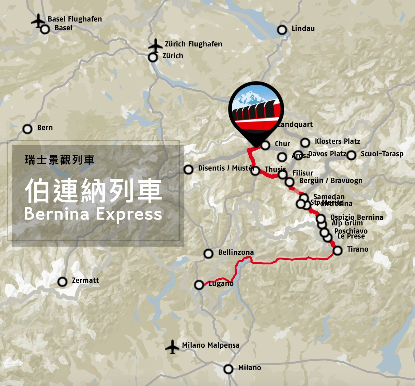 伯連納列車, Bernina Express, 伯連納列車訂位教學, 瑞士景觀列車, 伯連納列車路線