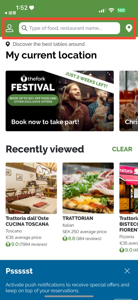 TheFork 歐洲餐廳訂位APP，線上訂位享優惠折扣，方便又好用！大推！