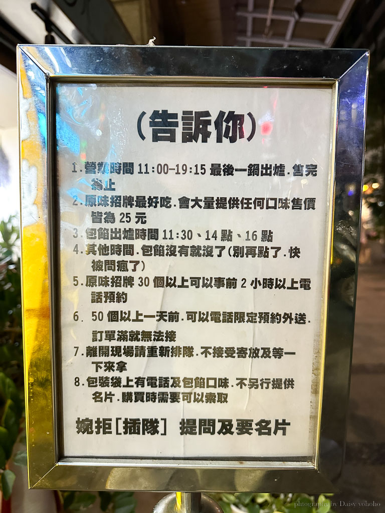 台灣人ㄟ脆皮鮮奶甜甜｜晴光市場甜甜圈，一個$25元的銅板美食下午茶！