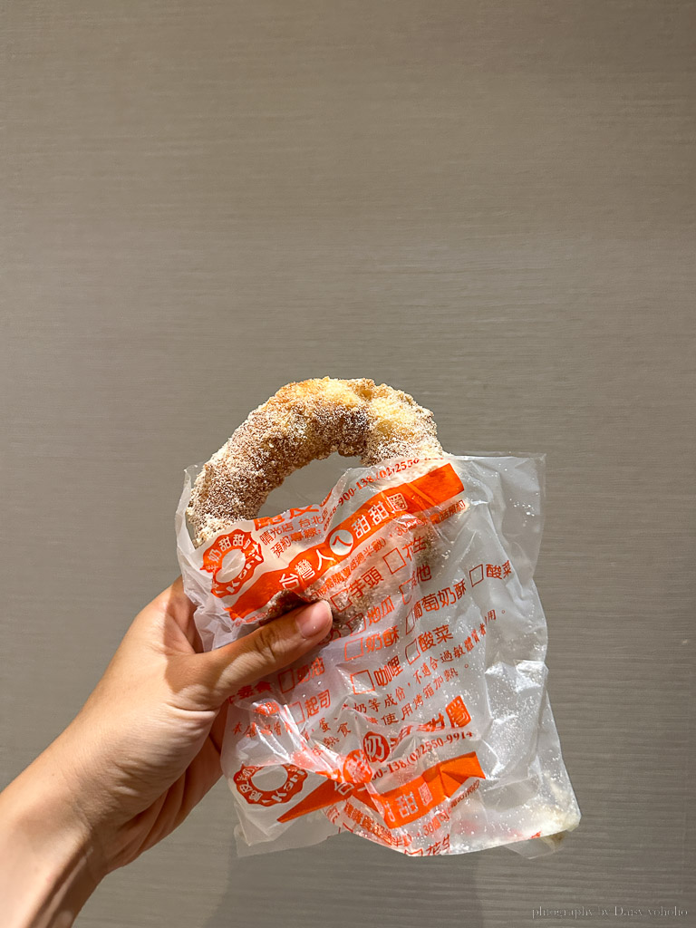 脆皮鮮奶甜甜圈》晴光商圈必吃的散步甜點，一個$25元，香香又甜甜