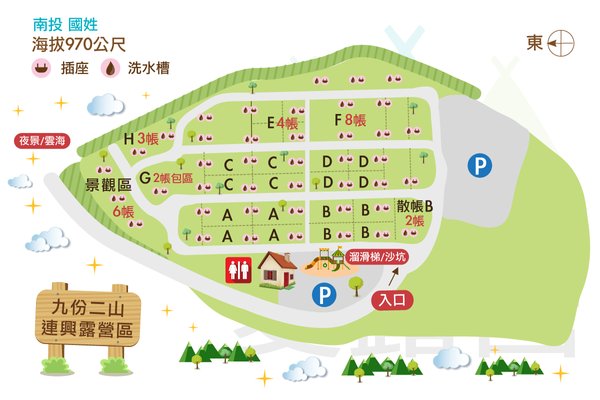 九份二山連興露營區地圖,摘自愛露營官網