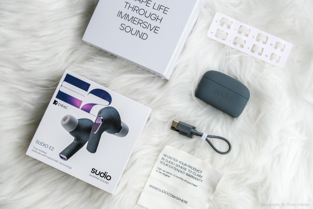 Sudio E2, 裸色耳機, 無線耳機, 藍牙耳機, Sudio e2保護套, 耳機推薦, Sudio e2操作