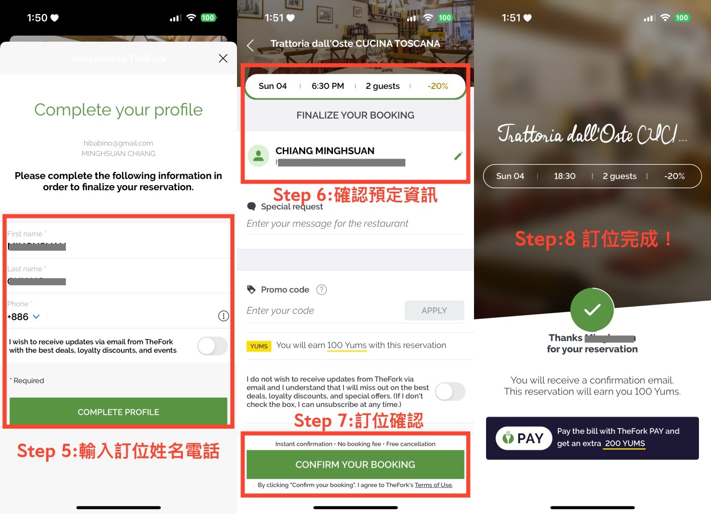 TheFork, 歐洲餐廳訂位, 義大利餐廳訂位, 歐洲好用APP, 歐洲旅遊APP