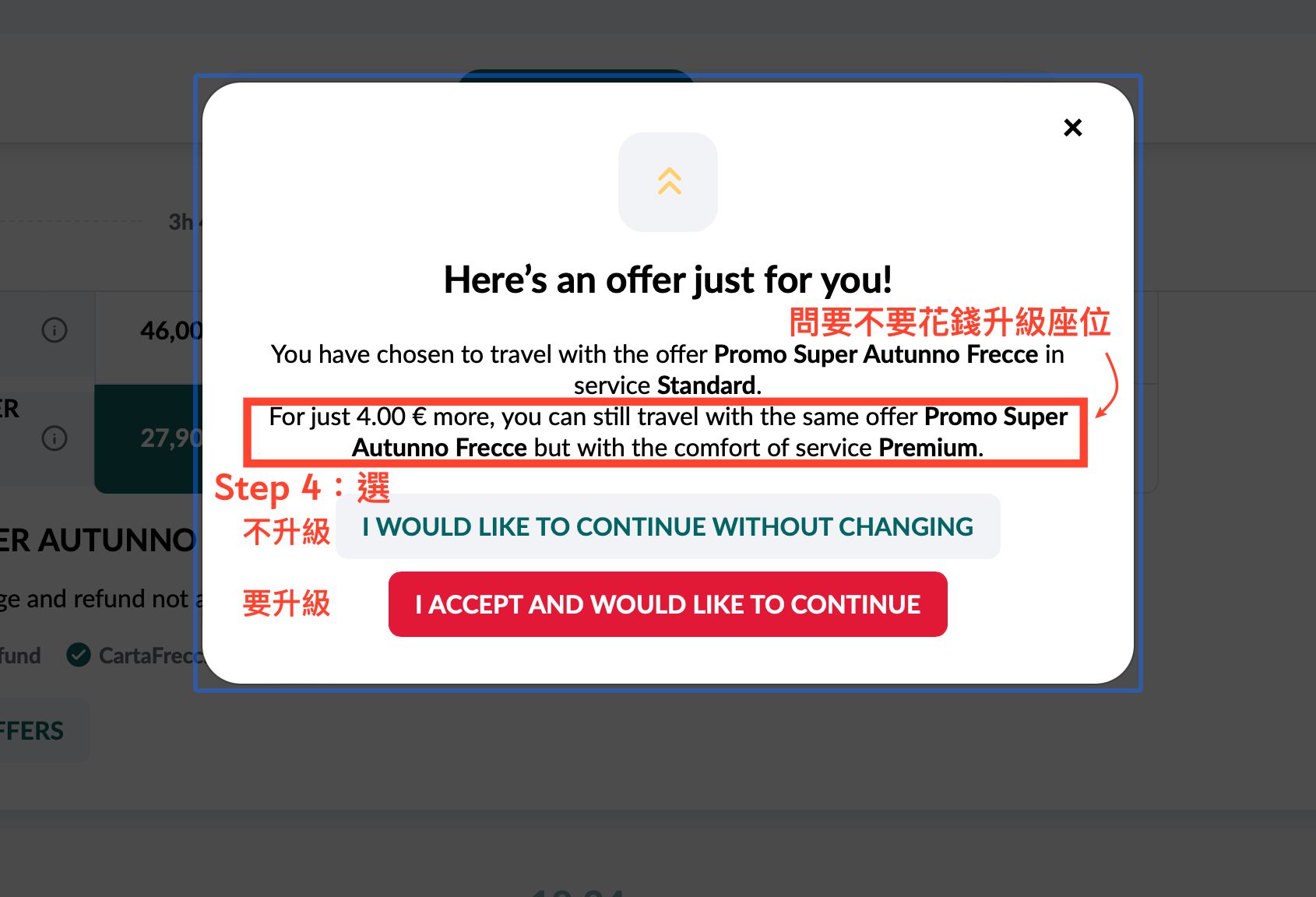 義大利國鐵》Trenitalia列車介紹、訂票教學、早鳥票優惠怎麼買？火車通行證划算嗎？