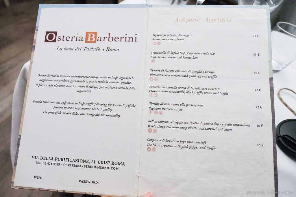 羅馬松露餐廳 Osteria Barberini》高貴的價格值得一吃嗎？我吃不懂真松露...