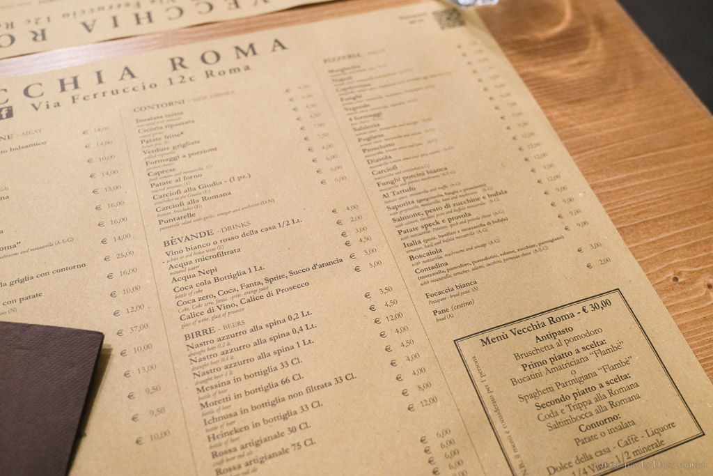 Trattoria Vecchia Roma, 羅馬小餐館, 羅馬傳統料理餐廳, 羅馬餐廳, 羅馬排隊店, 羅馬美食, 義大利美食