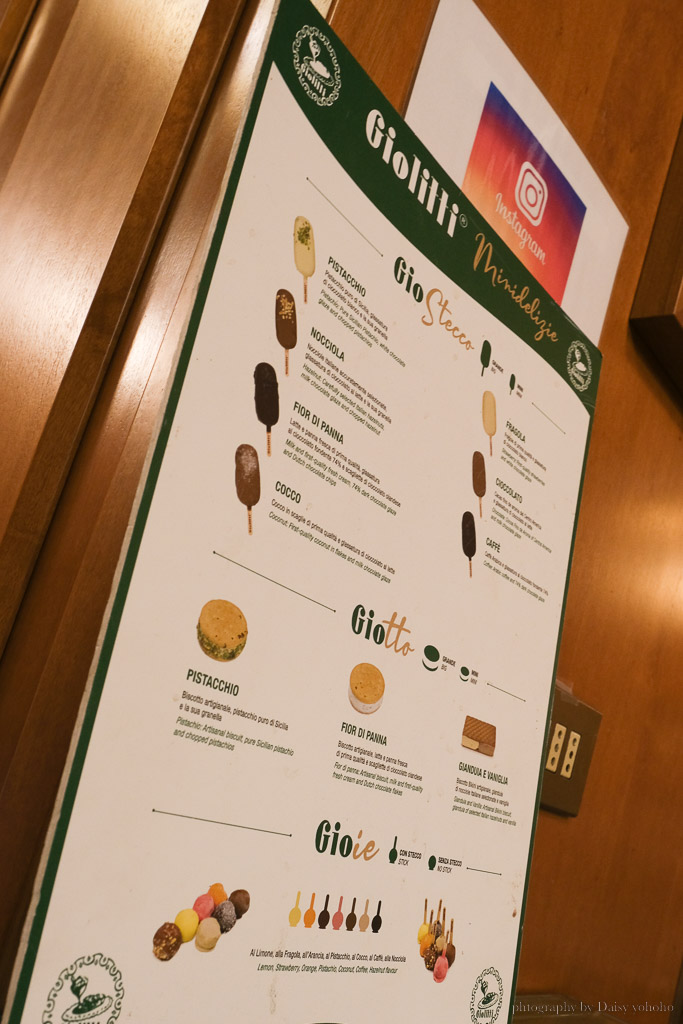 羅馬百年冰淇淋店「Gelateria Giolitti」教宗也愛這間，鮮奶油才是本體！